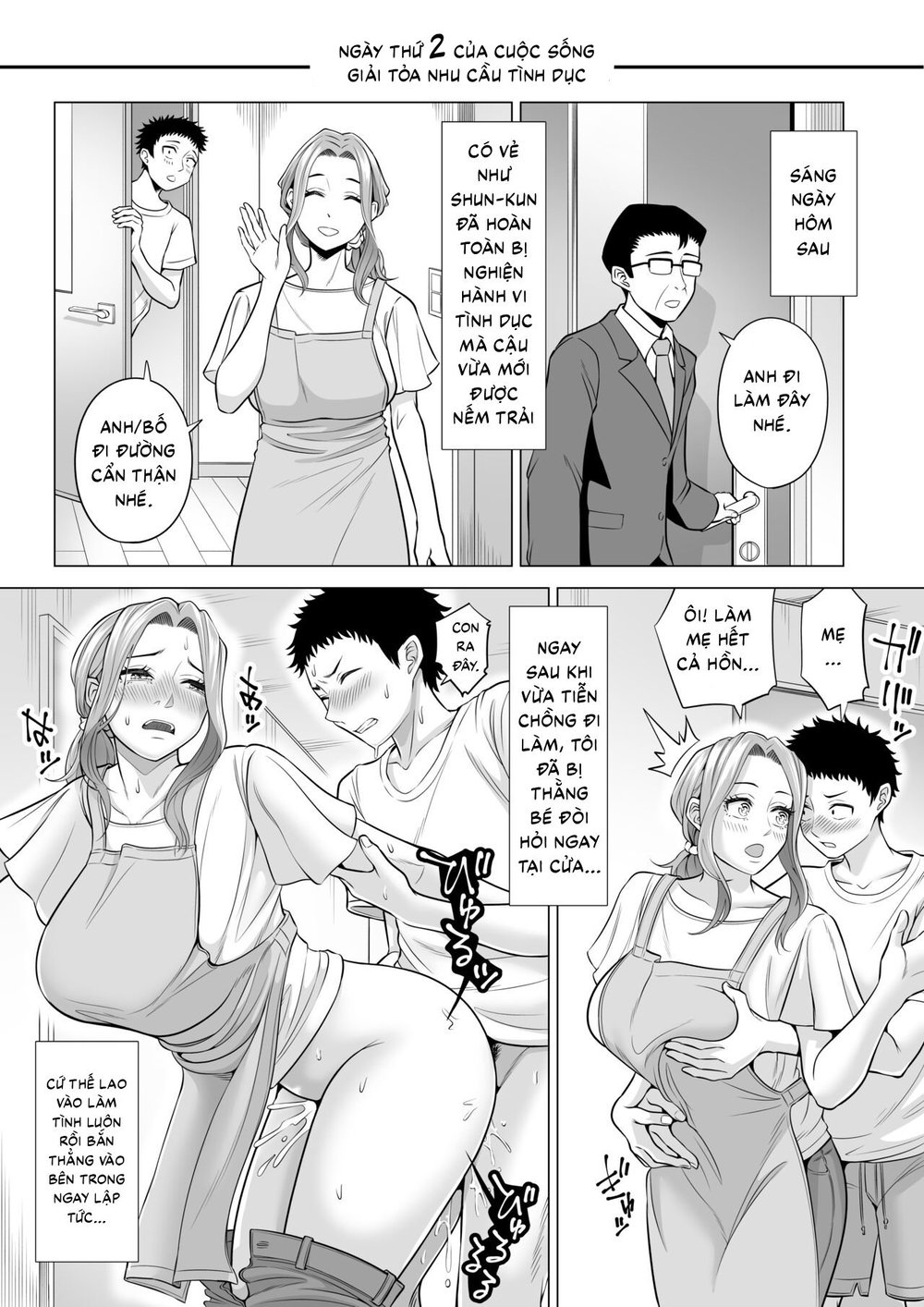 Wake Atte Gibo ga Seiyoku Shoriki ni Narimashita. - Oneshot - 41