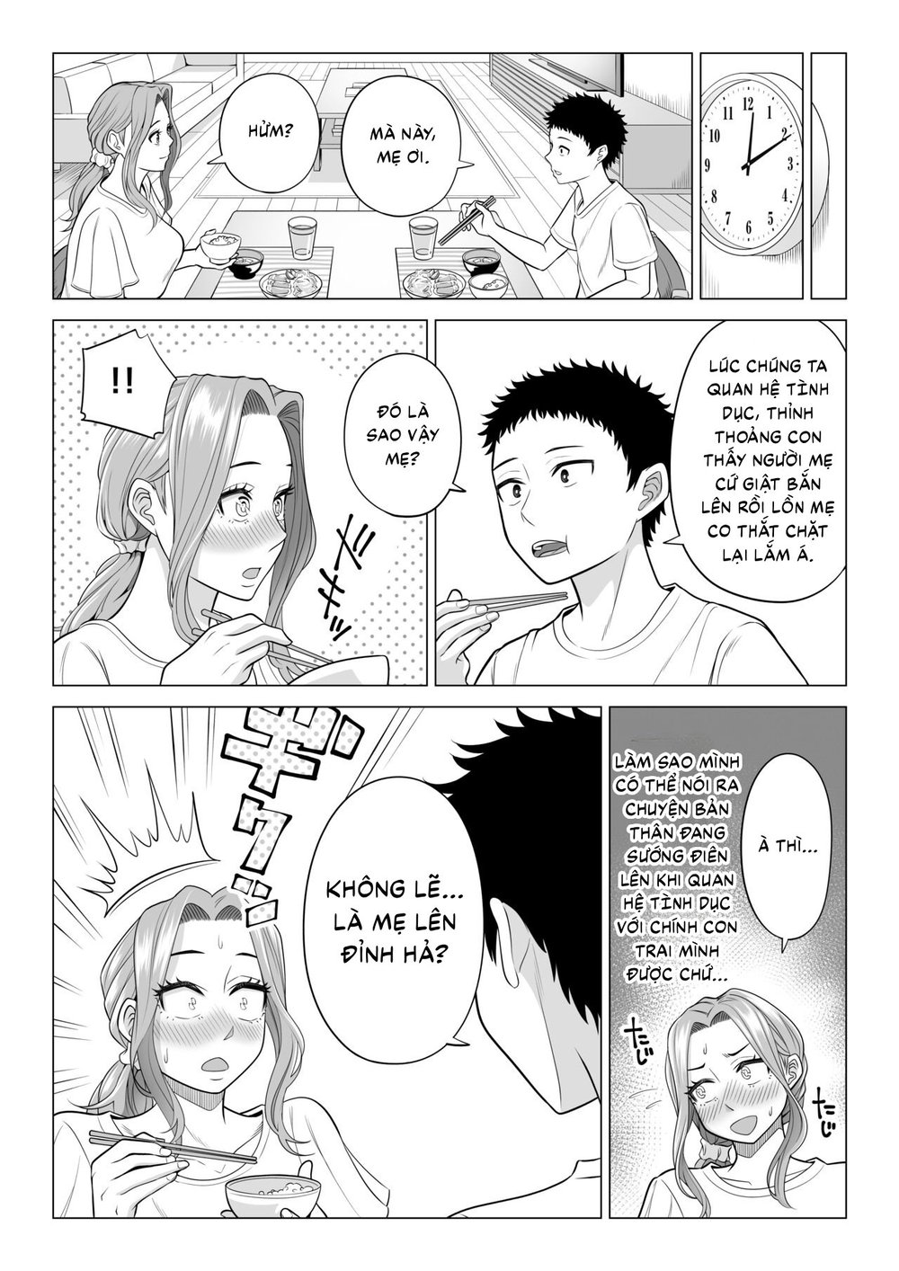 Wake Atte Gibo ga Seiyoku Shoriki ni Narimashita. - Oneshot - 46