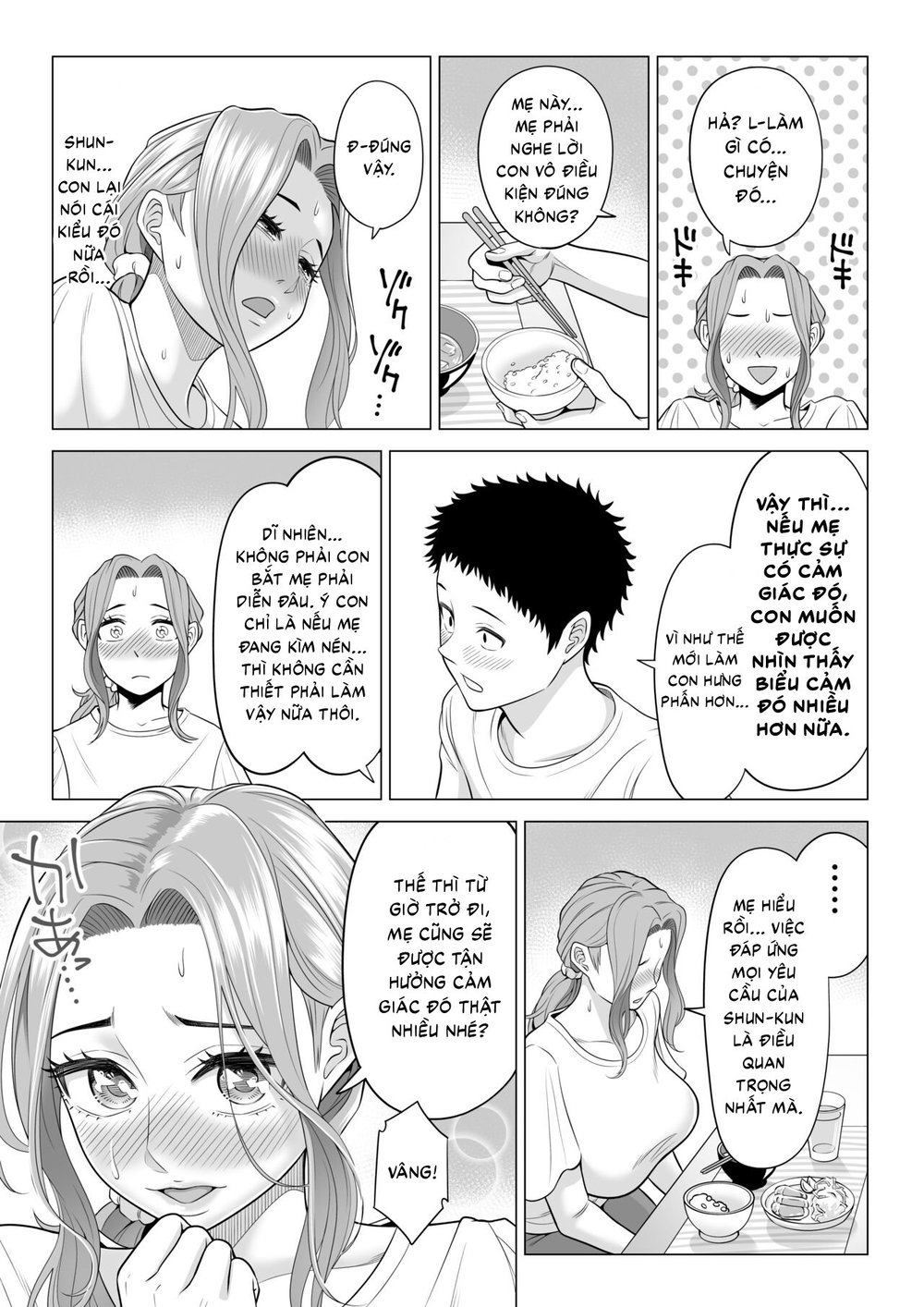 Wake Atte Gibo ga Seiyoku Shoriki ni Narimashita. - Oneshot - 47