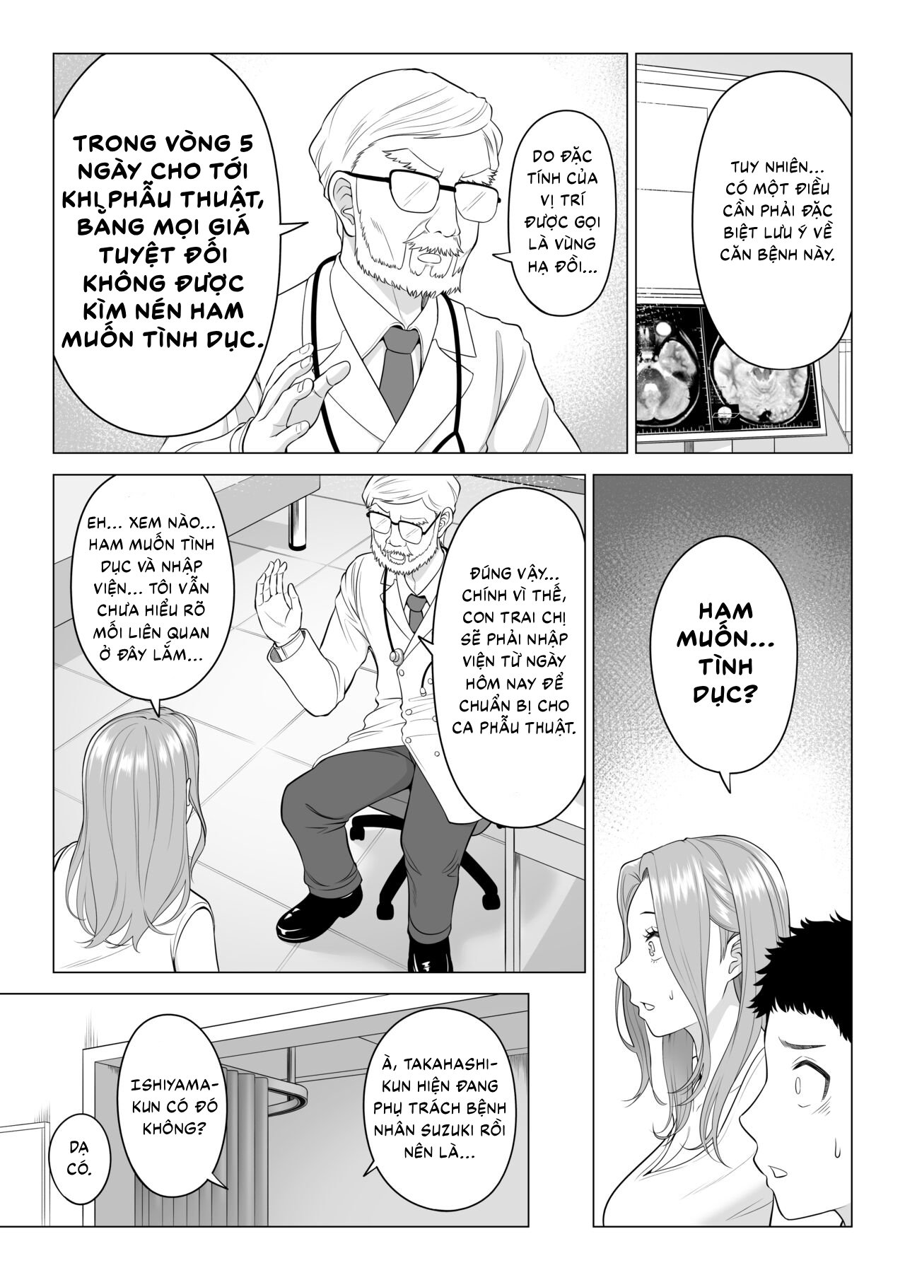 Wake Atte Gibo ga Seiyoku Shoriki ni Narimashita. - Oneshot - 5