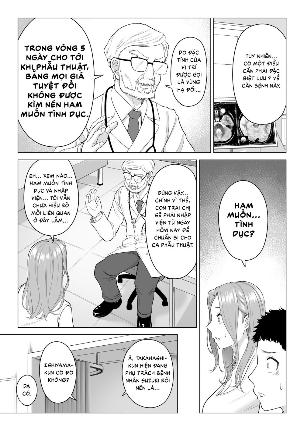 Wake Atte Gibo ga Seiyoku Shoriki ni Narimashita. - Oneshot - 5