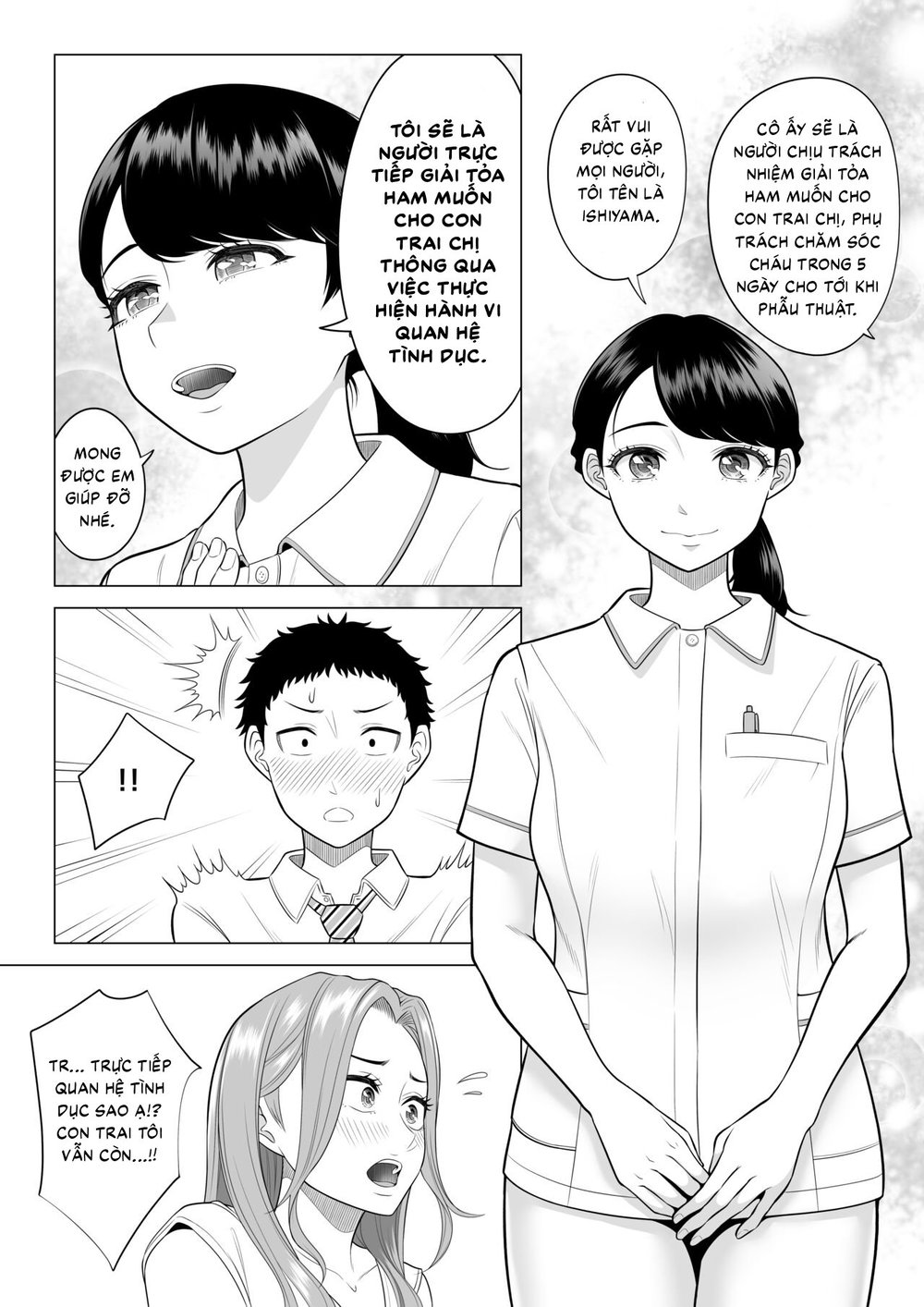 Wake Atte Gibo ga Seiyoku Shoriki ni Narimashita. - Oneshot - 6