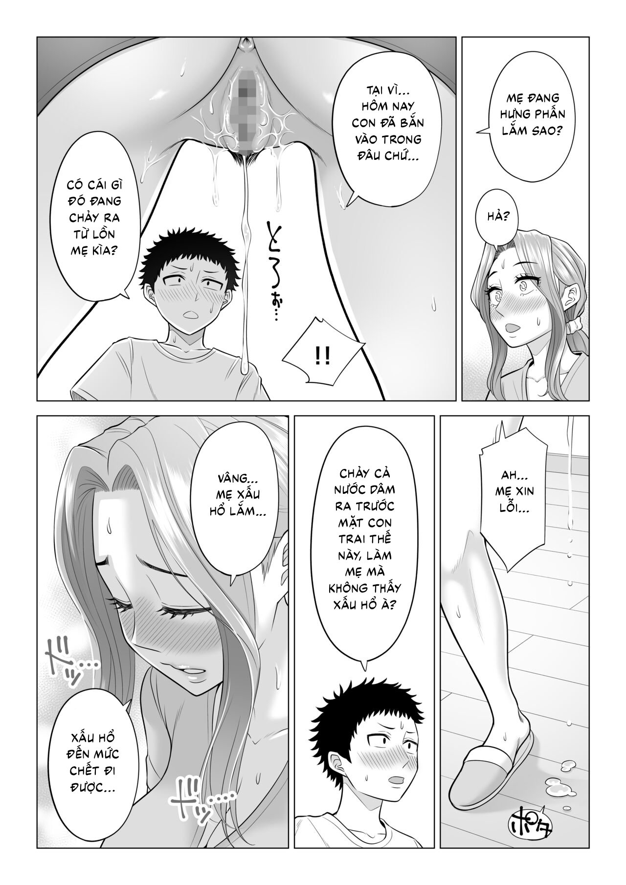 Wake Atte Gibo ga Seiyoku Shoriki ni Narimashita. - Oneshot - 63