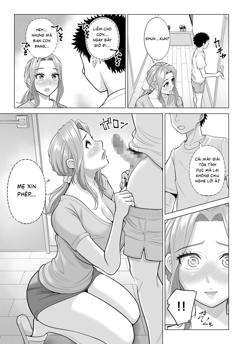 Wake Atte Gibo ga Seiyoku Shoriki ni Narimashita. - Oneshot - 68