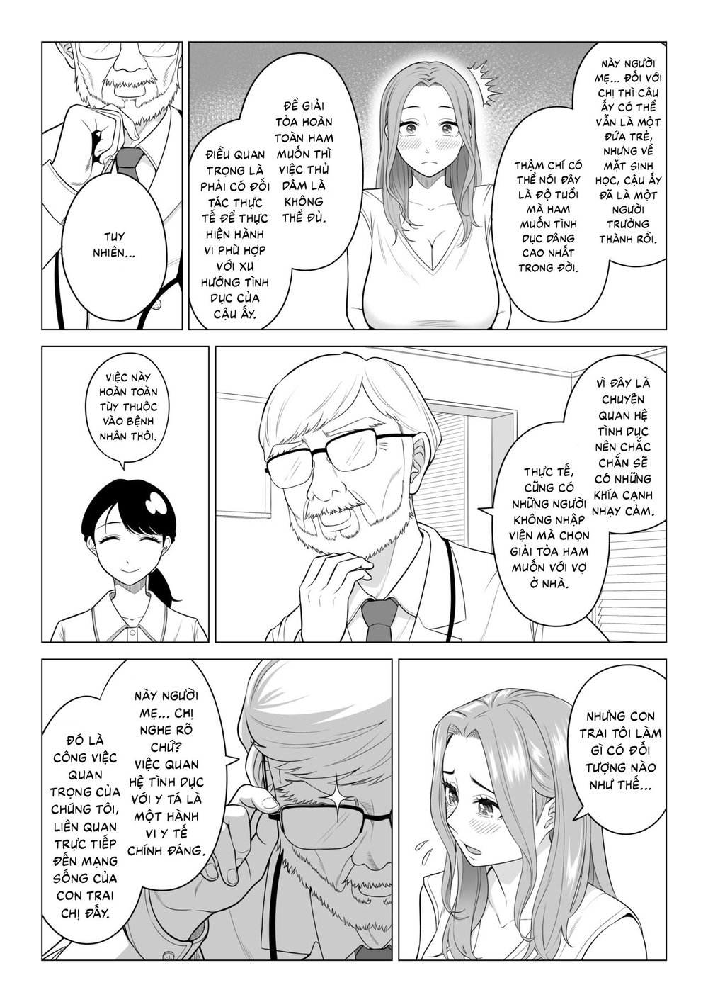 Wake Atte Gibo ga Seiyoku Shoriki ni Narimashita. - Oneshot - 7