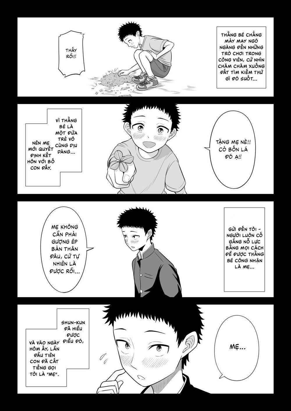 Wake Atte Gibo ga Seiyoku Shoriki ni Narimashita. - Oneshot - 82