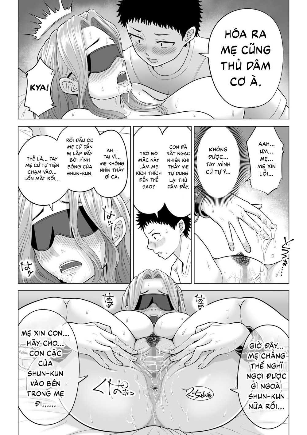 Wake Atte Gibo ga Seiyoku Shoriki ni Narimashita. - Oneshot - 84