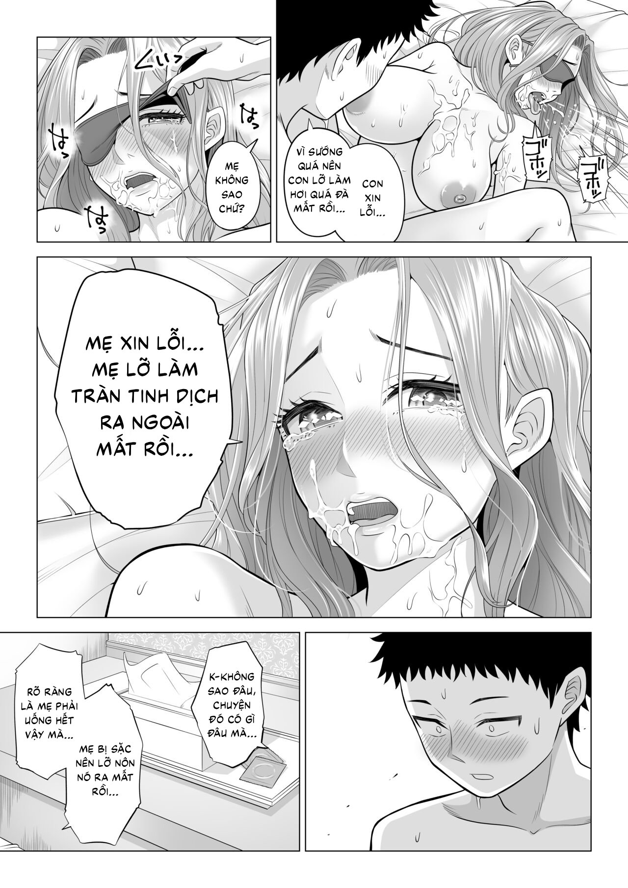 Wake Atte Gibo ga Seiyoku Shoriki ni Narimashita. - Oneshot - 90