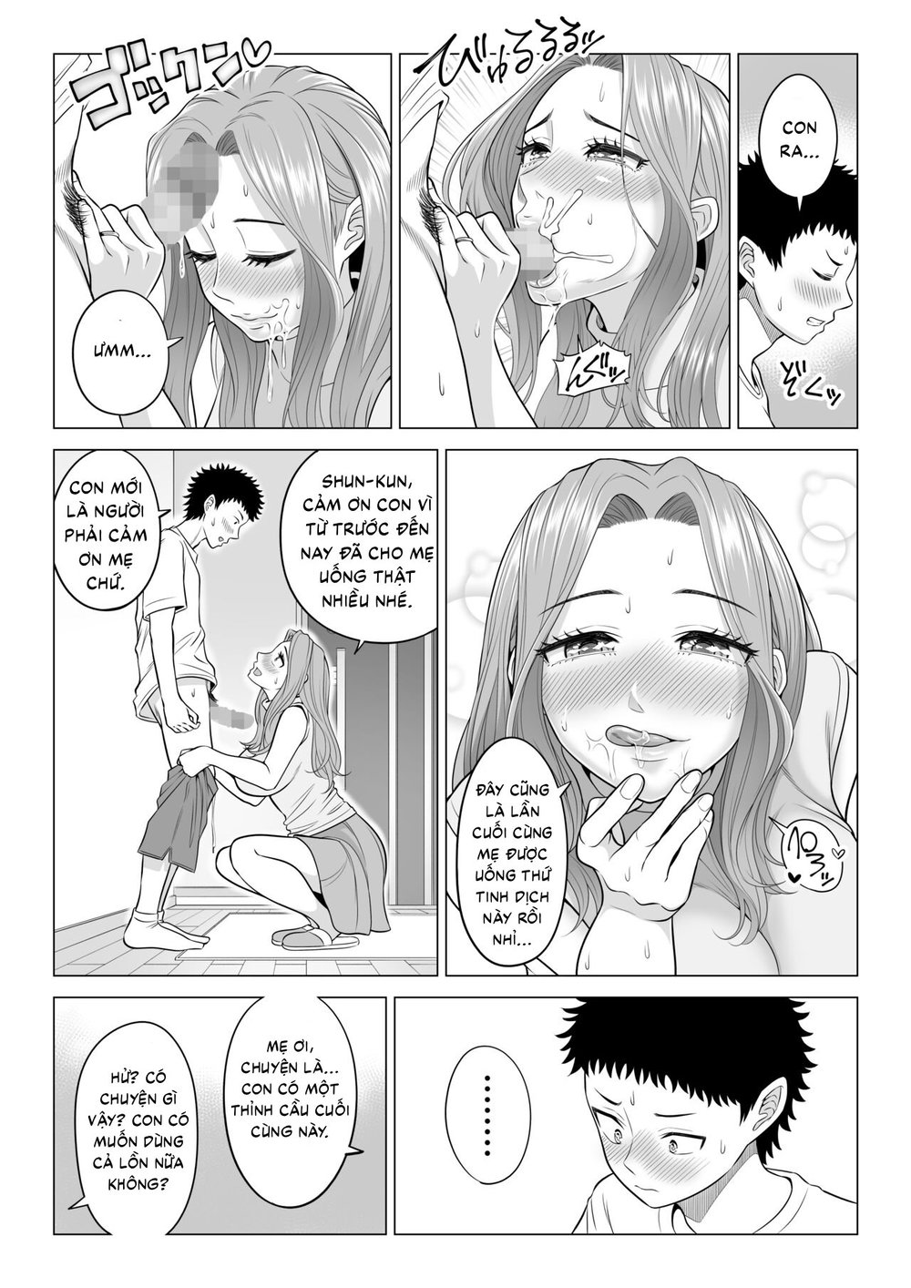 Wake Atte Gibo ga Seiyoku Shoriki ni Narimashita. - Oneshot - 96