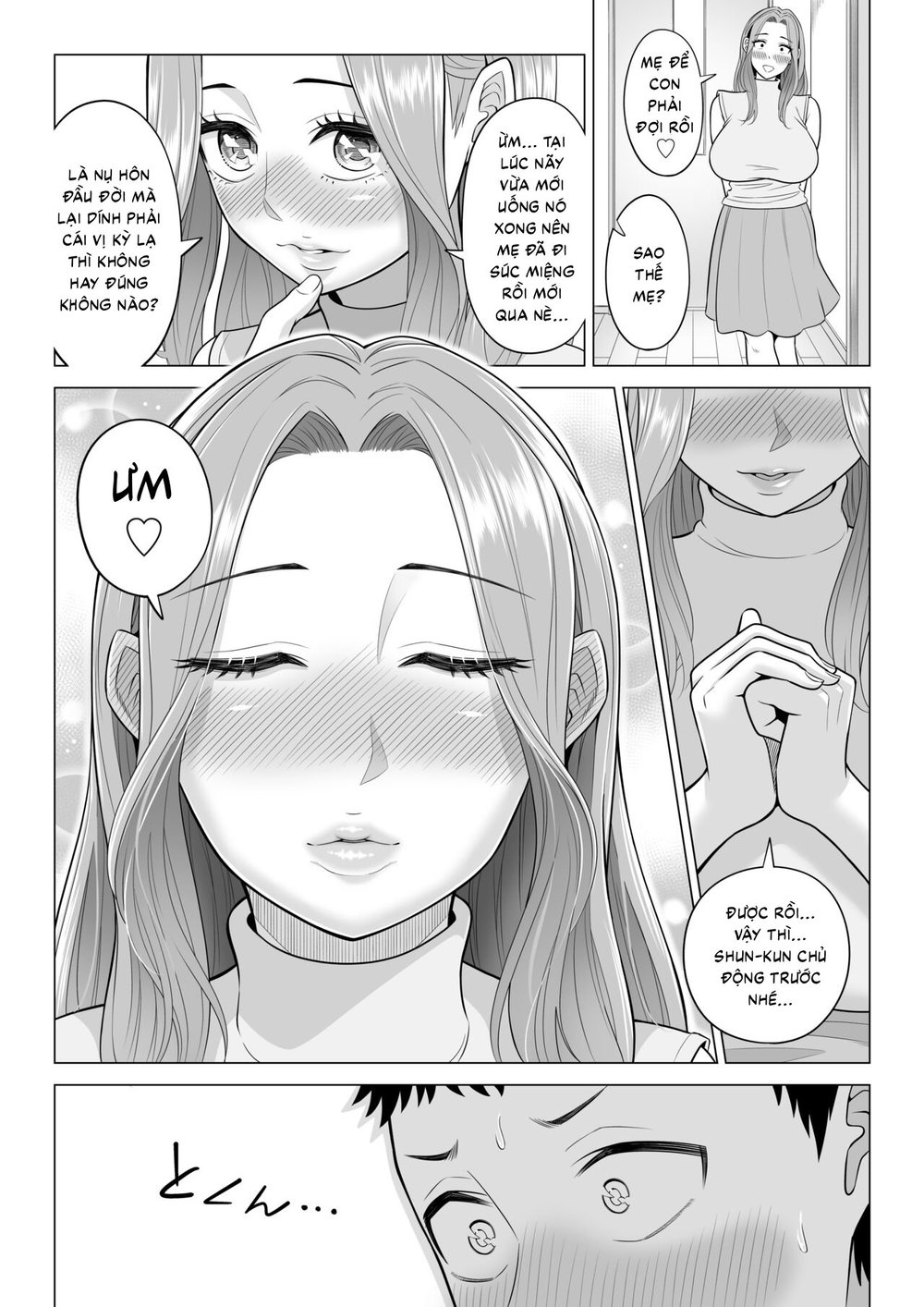 Wake Atte Gibo ga Seiyoku Shoriki ni Narimashita. - Oneshot - 98