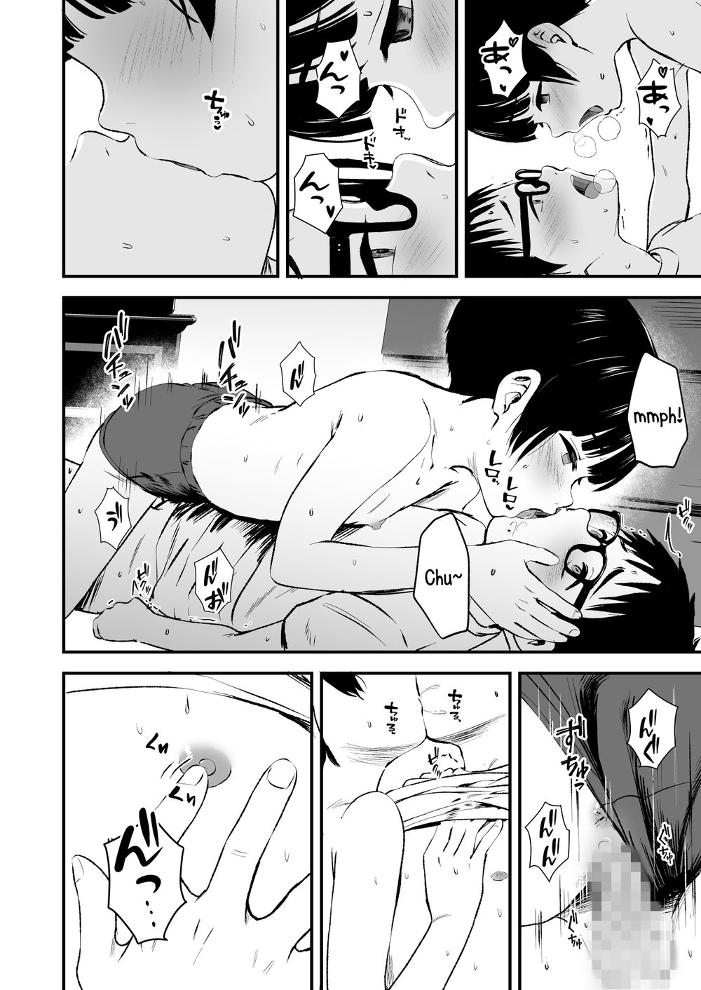 Minna no Yuu-chan - Chap 1 - 25