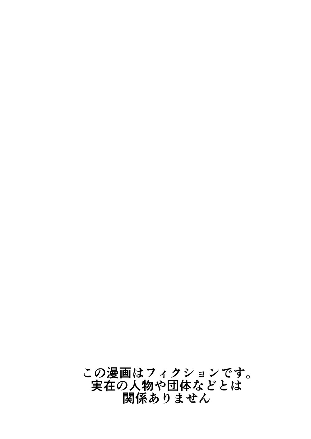 Minna no Yuu-chan - Chap 1 - 3