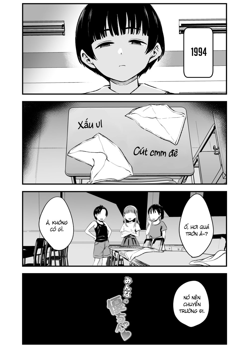 Minna no Yuu-chan - Chap 1 - 4