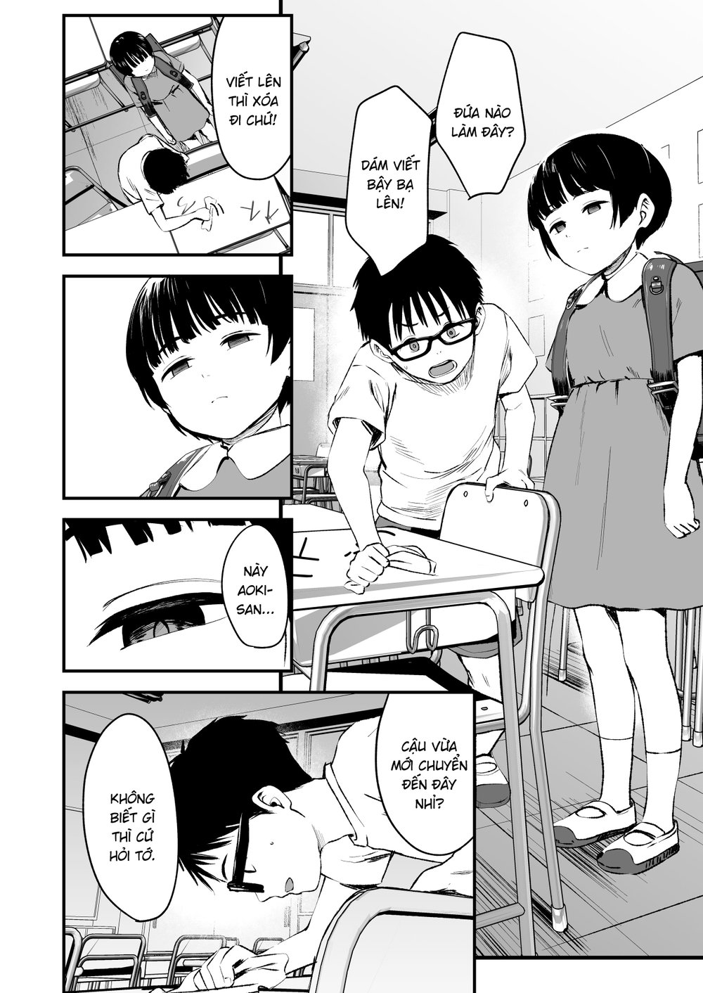 Minna no Yuu-chan - Chap 1 - 5