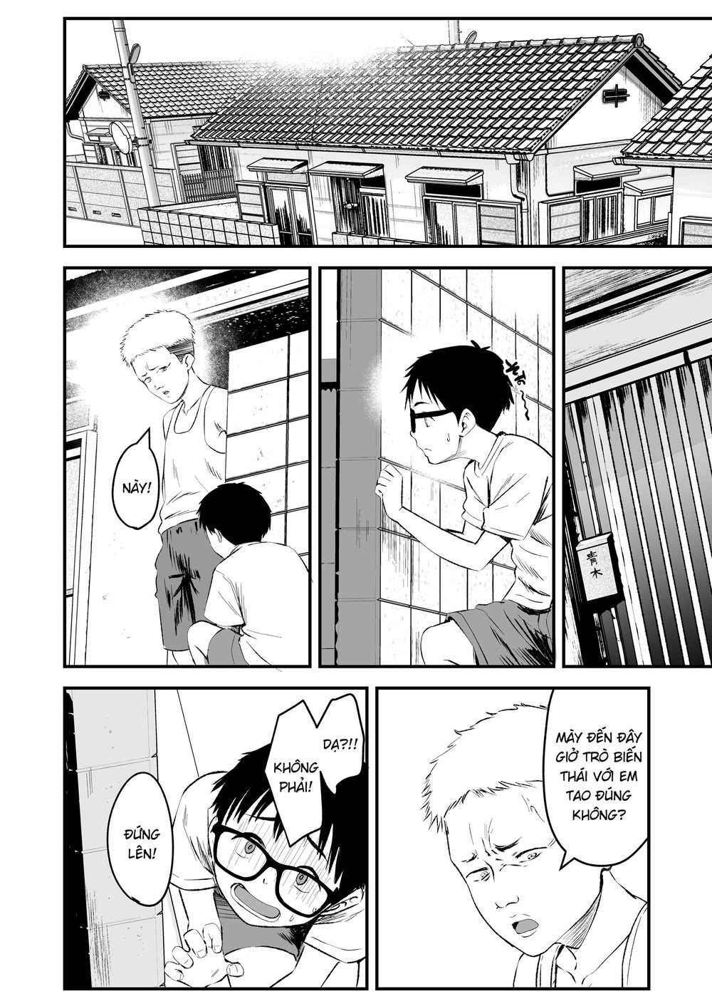 Minna no Yuu-chan - Chap 1 - 9