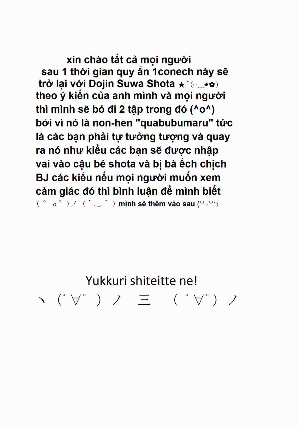 Suwa Shota (Touhou Project) [Suwaonee-san] - Chap 1 - 2