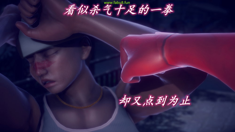 An và Kiều - Chap 3 - 15