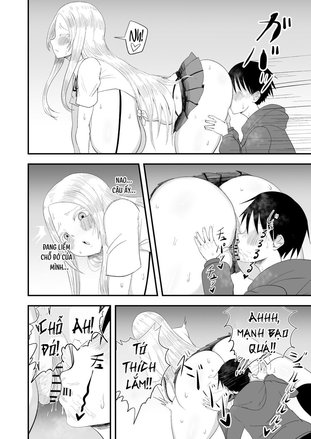 Seiso Inran Musume Niina - Chap 1 - 11
