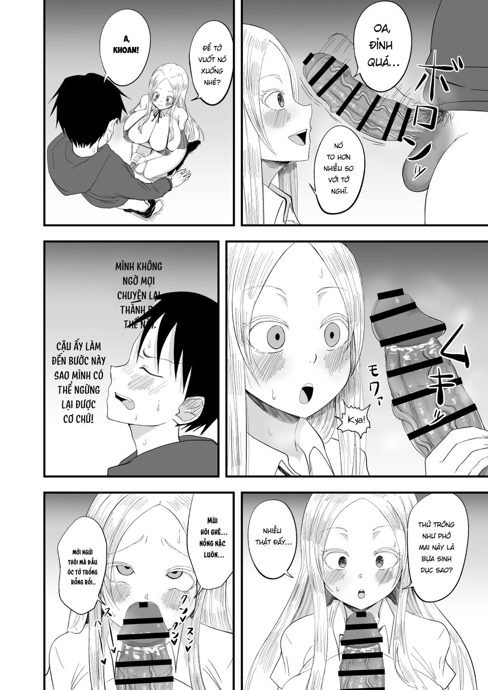 Seiso Inran Musume Niina - Chap 1 - 13