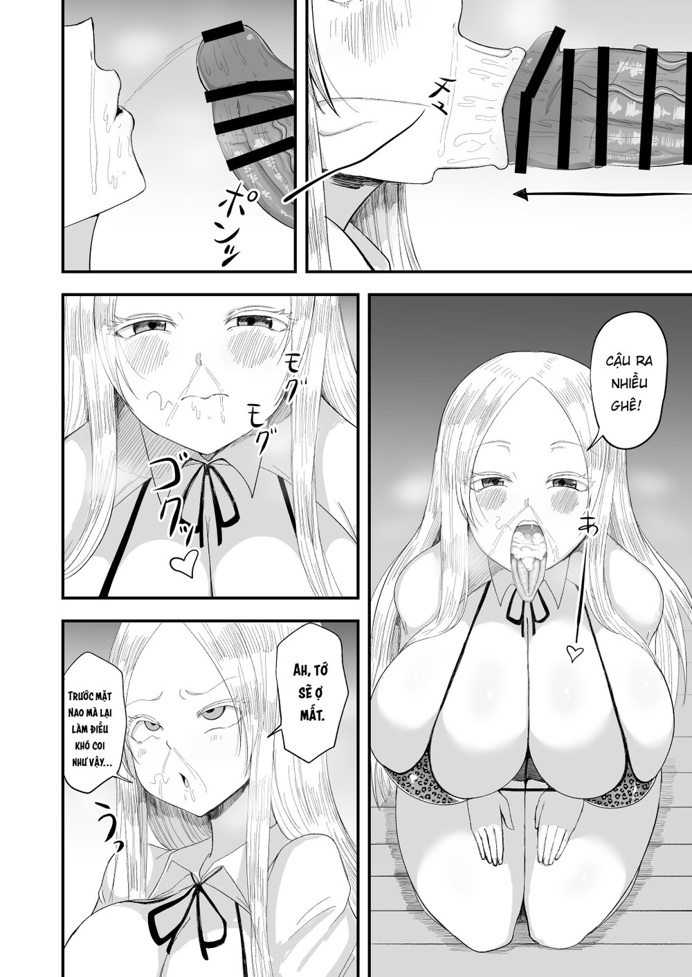 Seiso Inran Musume Niina - Chap 1 - 17
