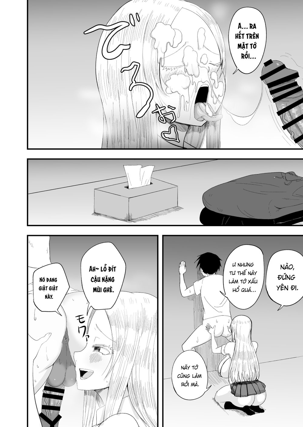 Seiso Inran Musume Niina - Chap 1 - 19