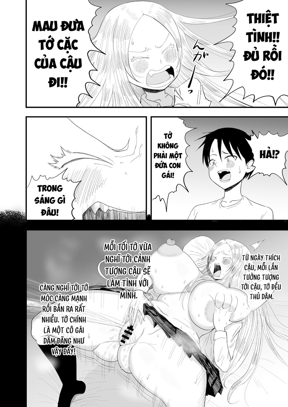 Seiso Inran Musume Niina - Chap 1 - 23