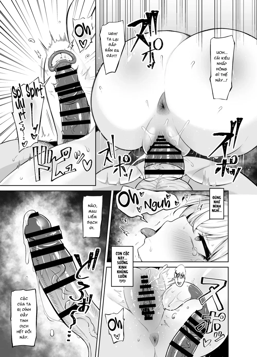 Uraaka Gozaru - Chap 1 - 13 Uraaka Gozaru - Chap 1 - 13