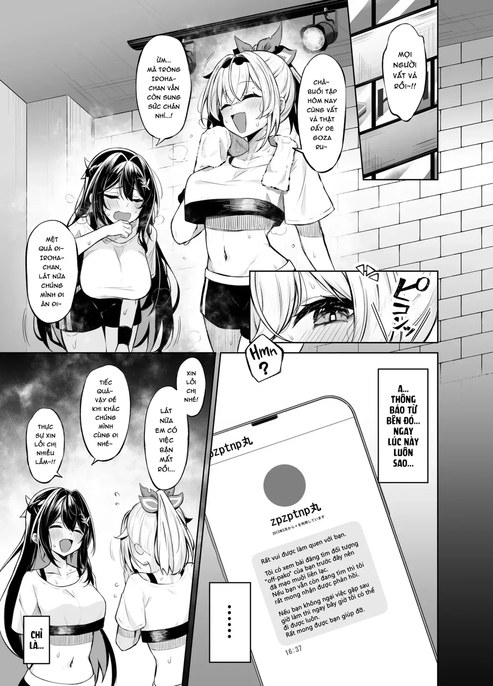 Uraaka Gozaru - Chap 1 - 3 Uraaka Gozaru - Chap 1 - 3