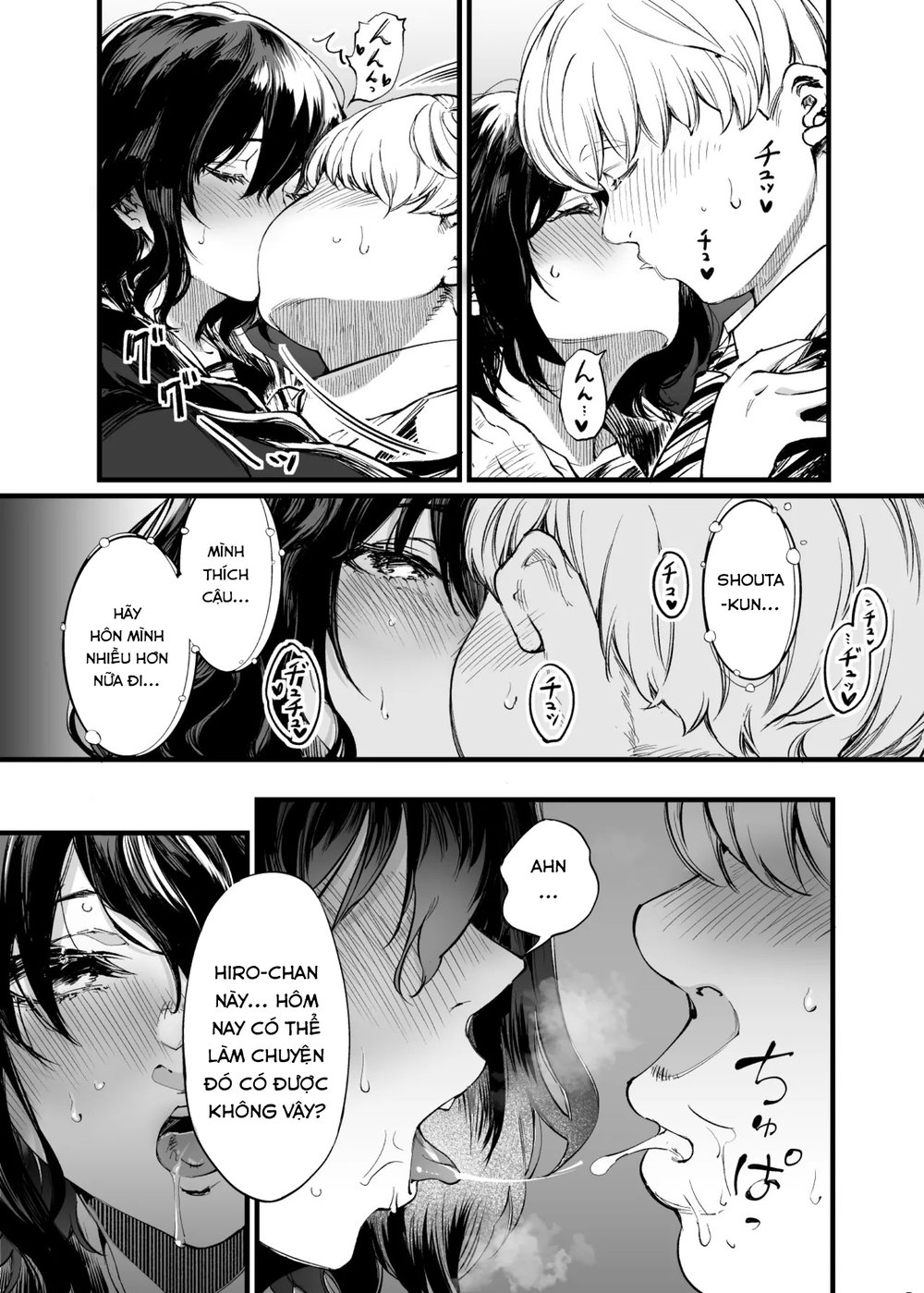 Osananajimi no Kimi - Chap 1 - 13