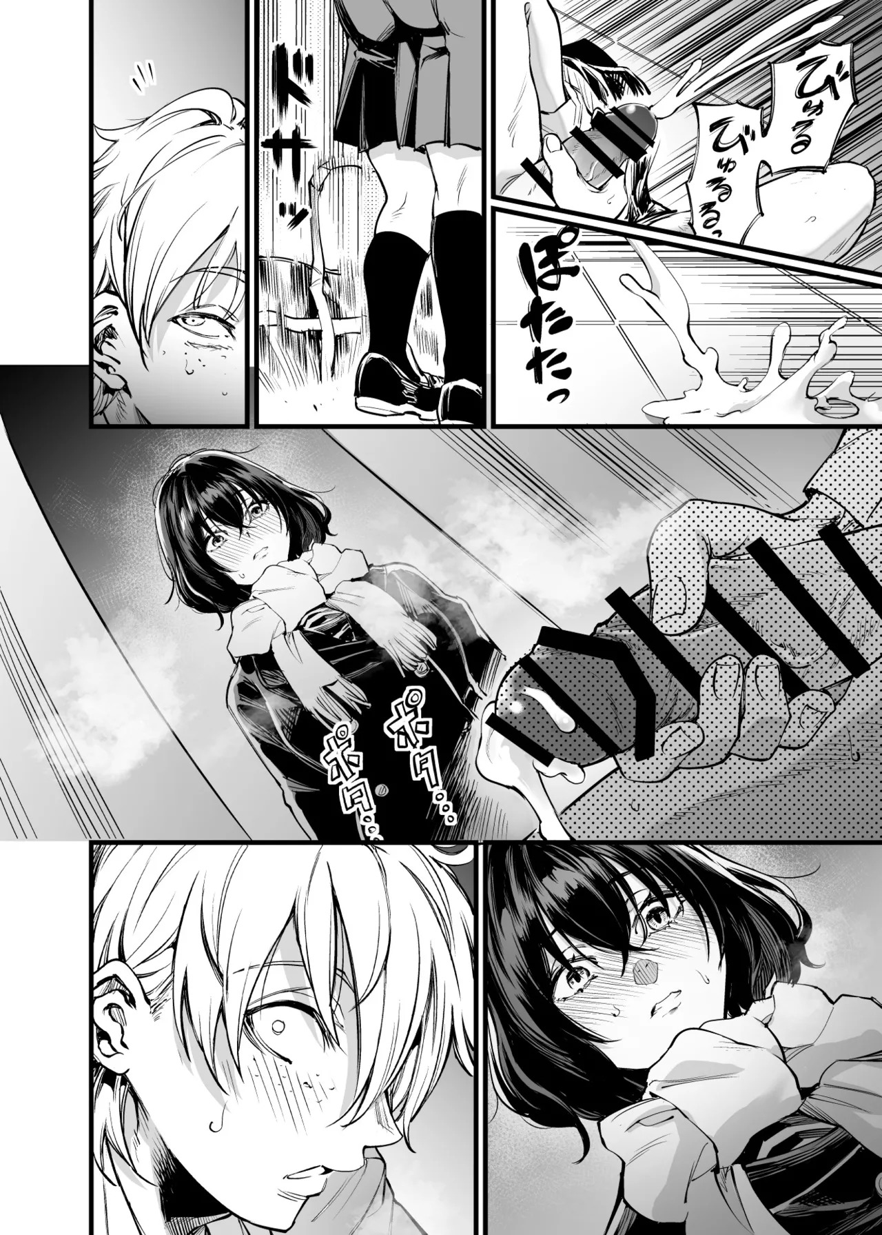 Osananajimi no Kimi - Chap 1 - 26