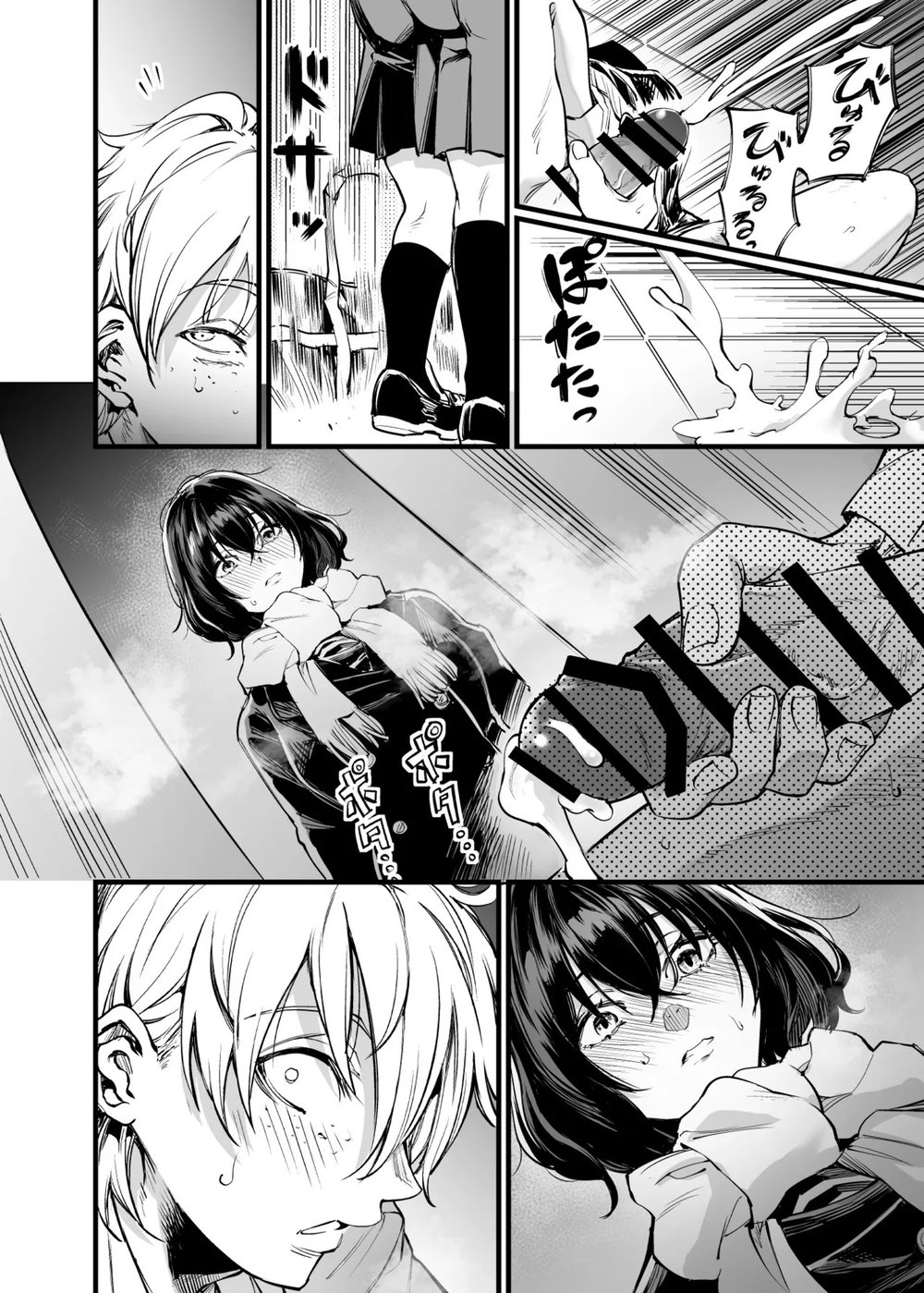 Osananajimi no Kimi - Chap 1 - 26