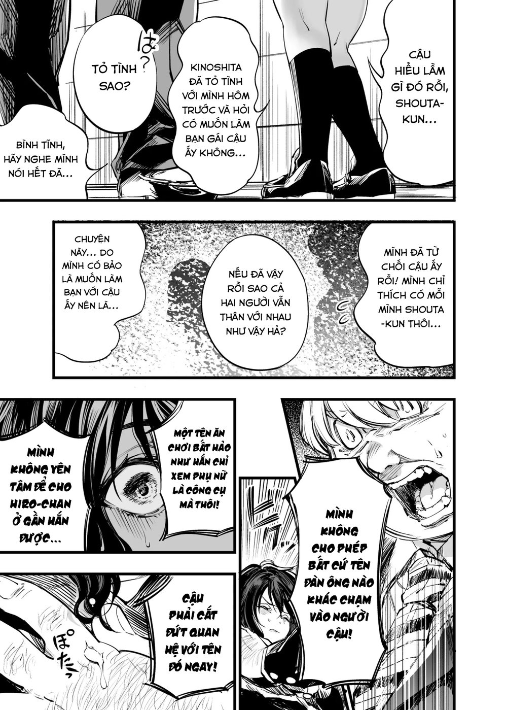 Osananajimi no Kimi - Chap 1 - 41