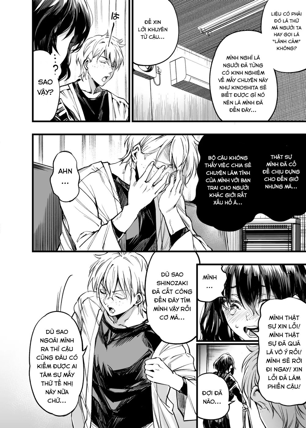Osananajimi no Kimi - Chap 1 - 56