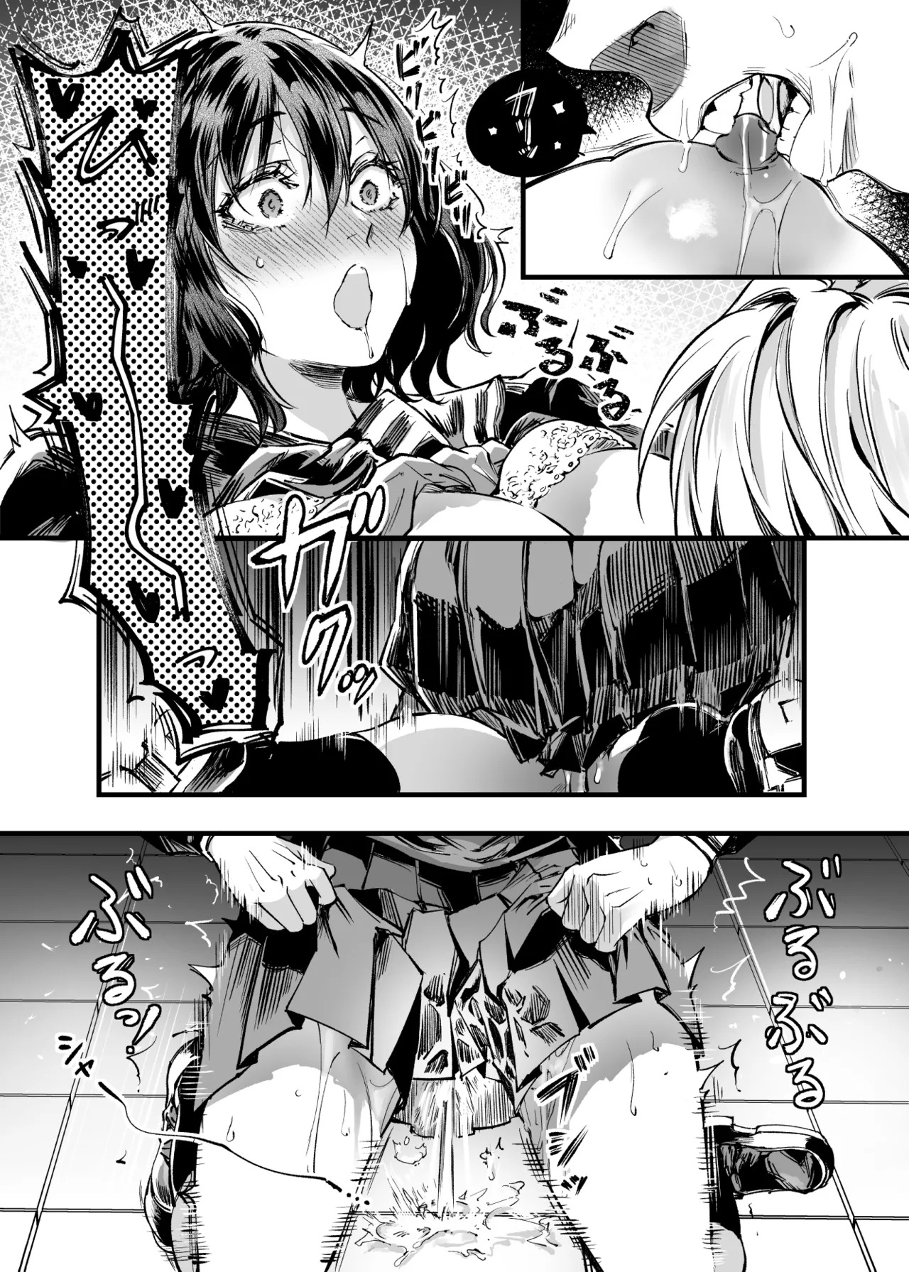 Osananajimi no Kimi - Chap 1 - 66