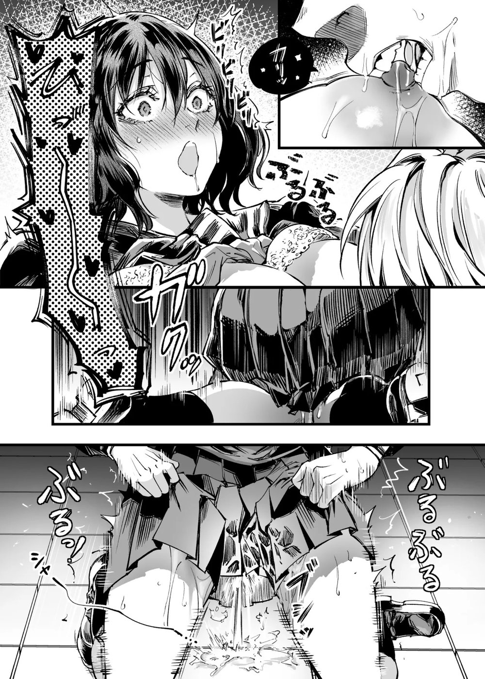 Osananajimi no Kimi - Chap 1 - 66