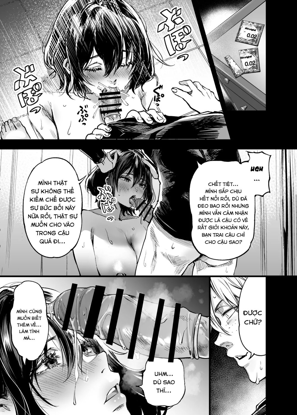Osananajimi no Kimi - Chap 1 - 69