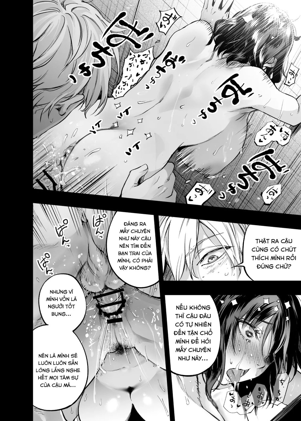 Osananajimi no Kimi - Chap 1 - 74