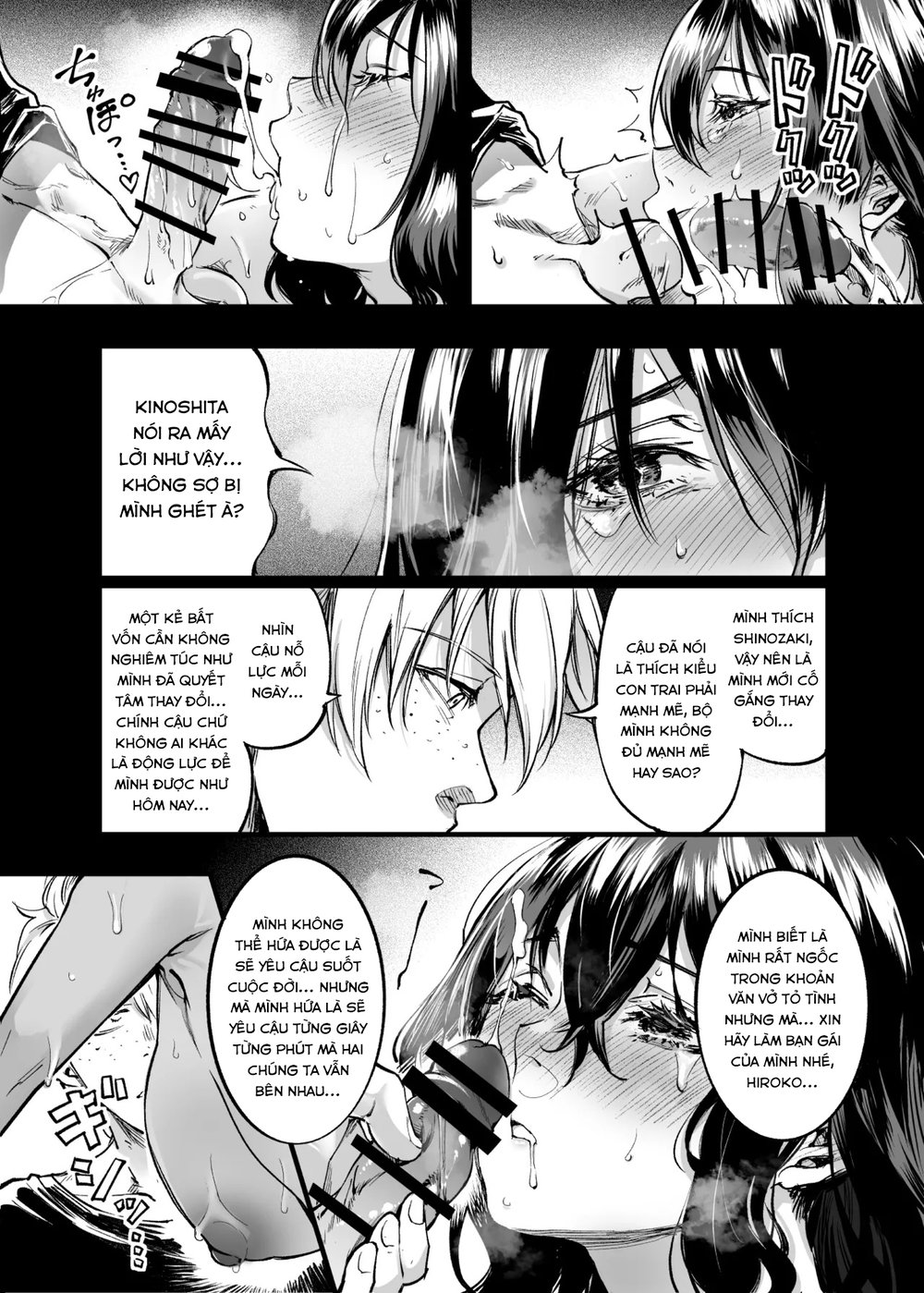 Osananajimi no Kimi - Chap 1 - 77