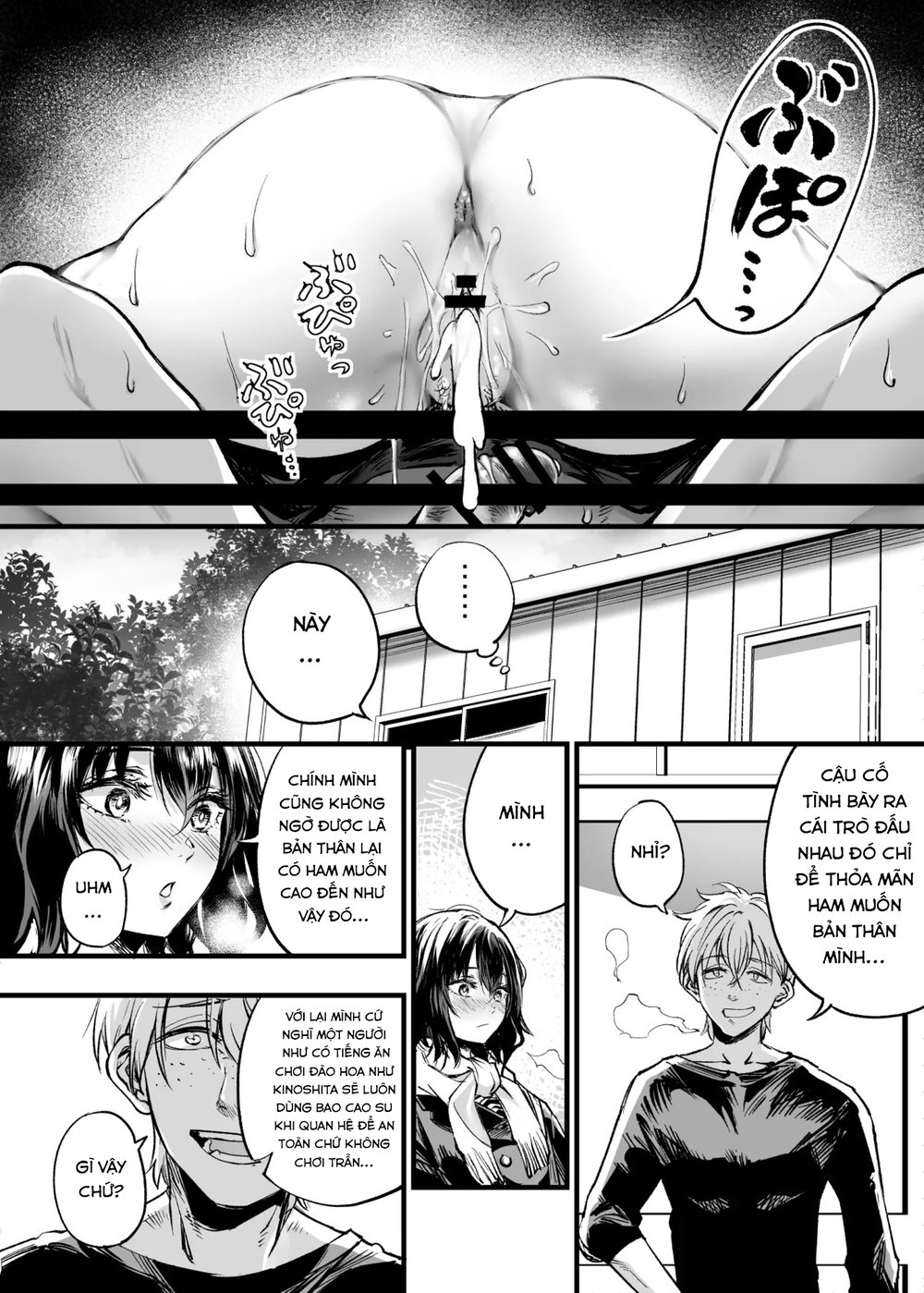 Osananajimi no Kimi - Chap 1 - 84