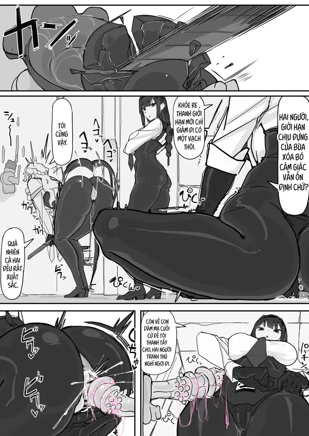 Taiinmasen Ni Oite Kankaku Shadan Fuda Wa Hissu... - Chap 4 - 14