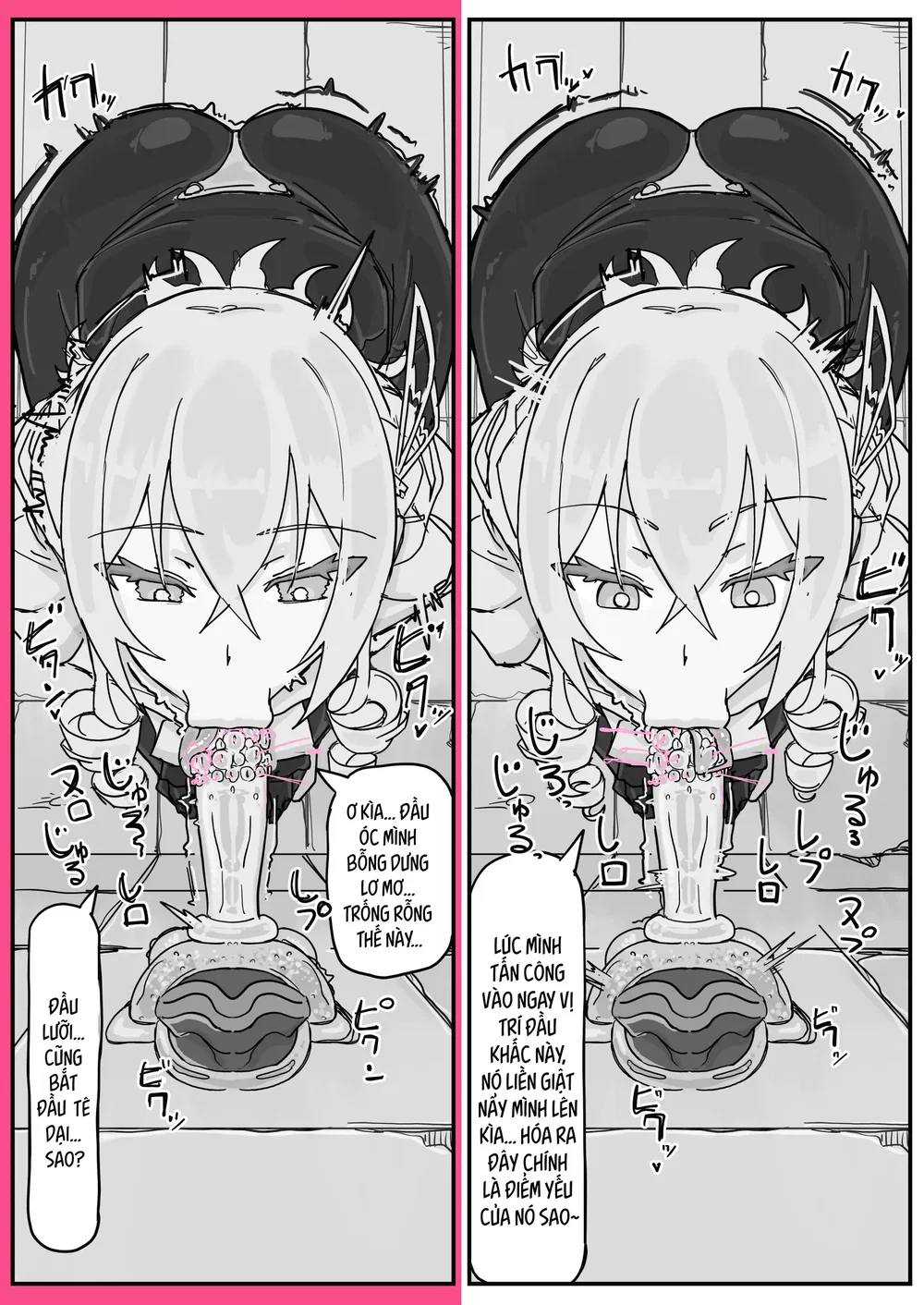 Taiinmasen Ni Oite Kankaku Shadan Fuda Wa Hissu... - Chap 4 - 6