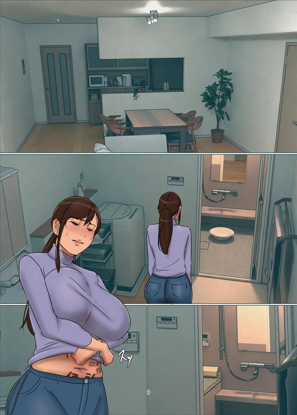 [Yojouhan Shobou] Ikenie no Haha 5 - Ikenie No Haha - 8