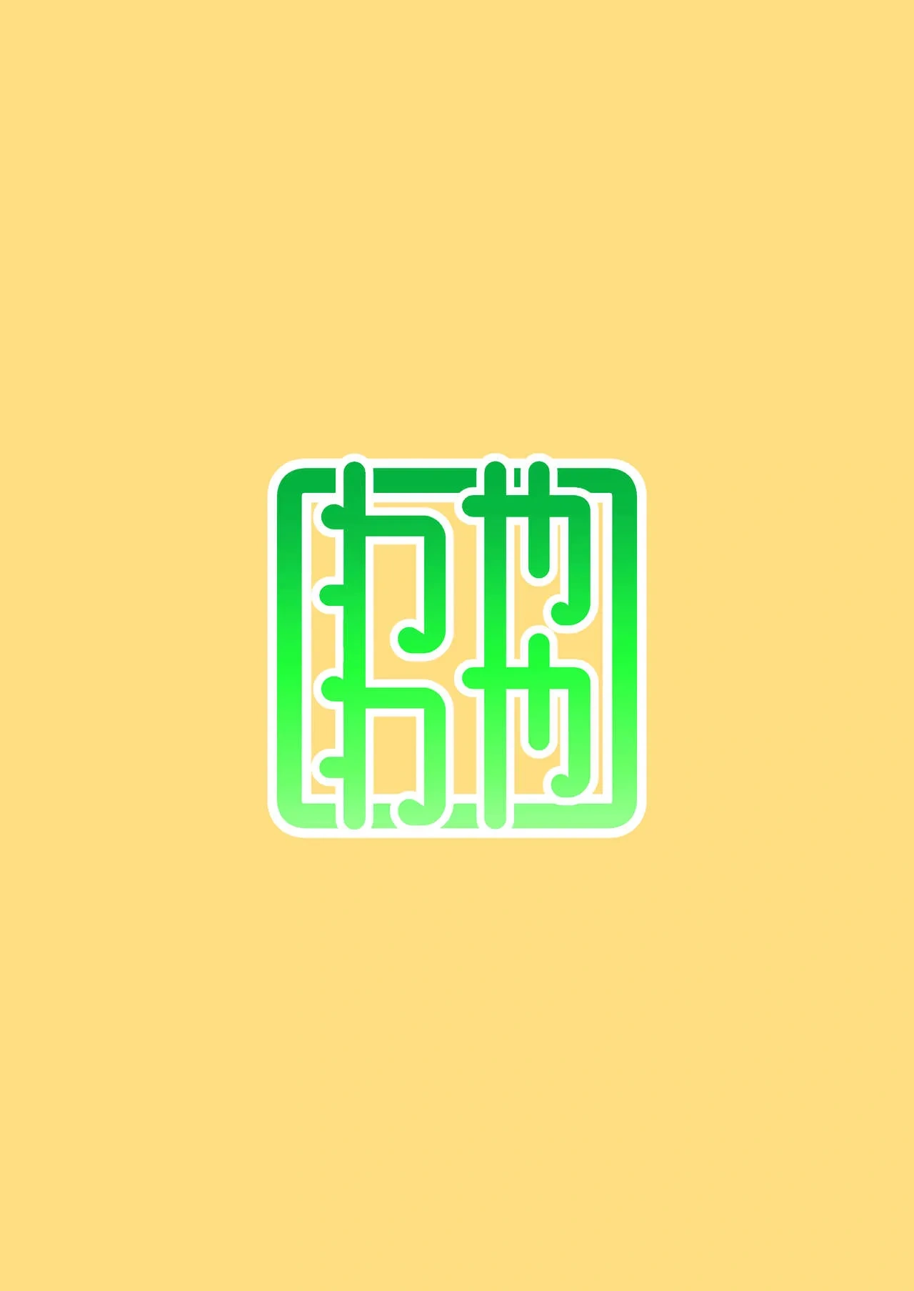 Làm ơn, chỉ một lần thôi... Xin em hãy ngửi nó đi! - Chap 3 - 20
