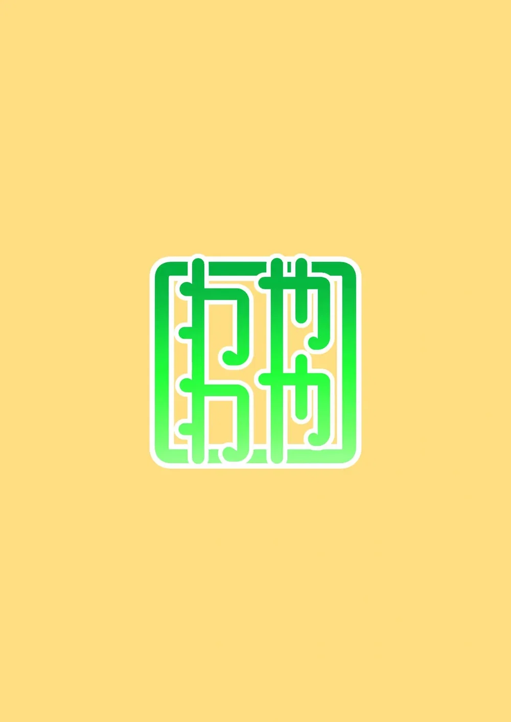 Làm ơn, chỉ một lần thôi... Xin em hãy ngửi nó đi! - Chap 3 - 20