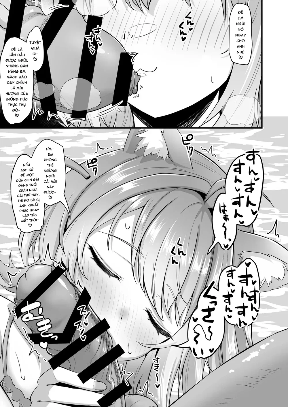 Làm ơn, chỉ một lần thôi... Xin em hãy ngửi nó đi! - Chap 3 - 4