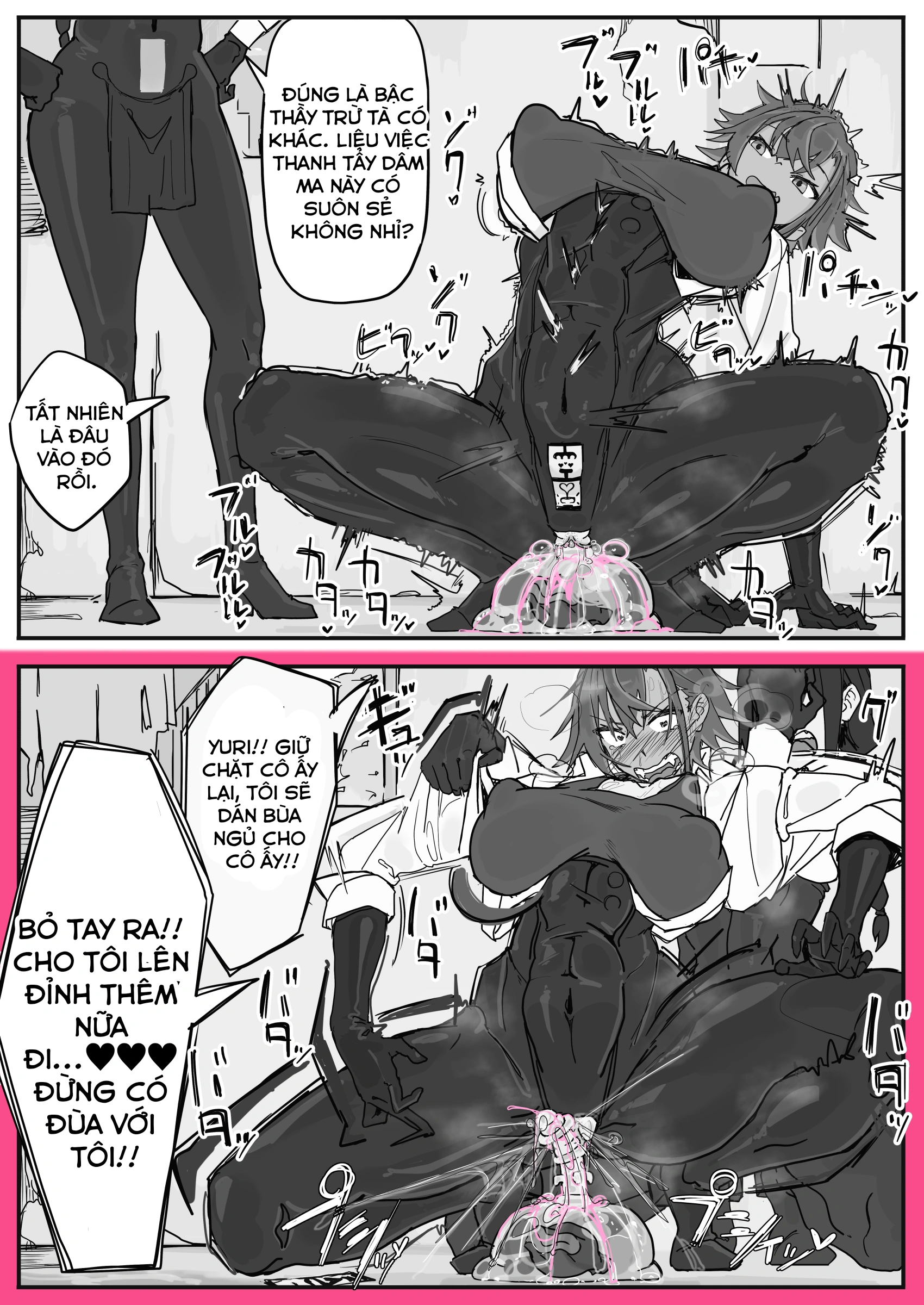 Taiinmasen Ni Oite Kankaku Shadan Fuda Wa Hissu... - Chap 3 - 13