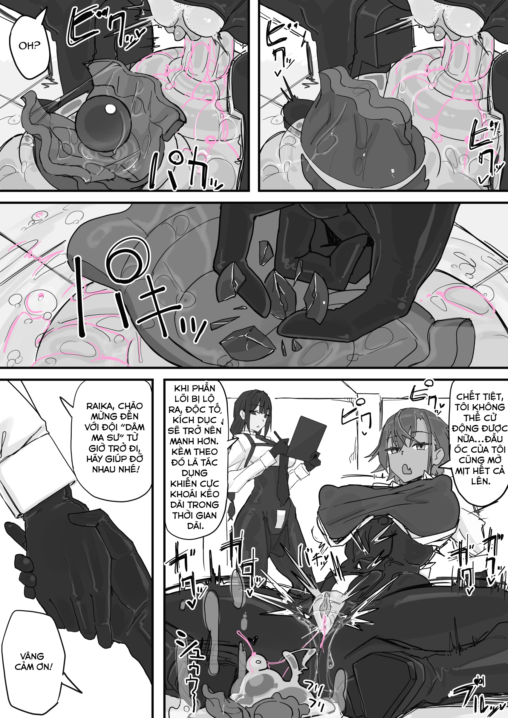Taiinmasen Ni Oite Kankaku Shadan Fuda Wa Hissu... - Chap 3 - 14
