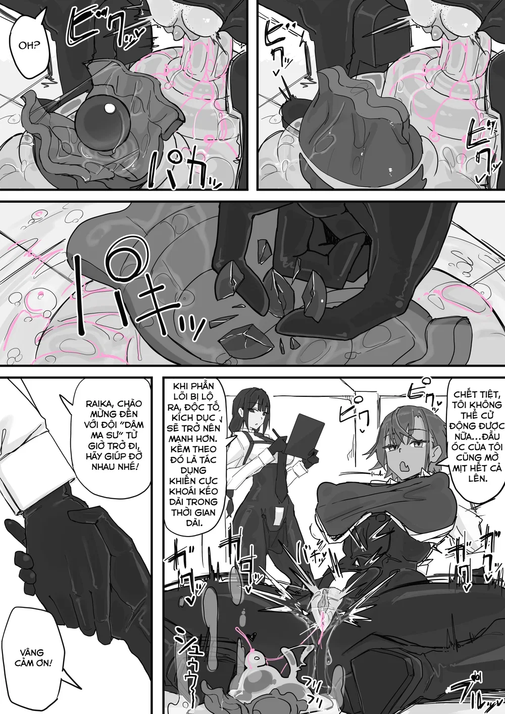 Taiinmasen Ni Oite Kankaku Shadan Fuda Wa Hissu... - Chap 3 - 14