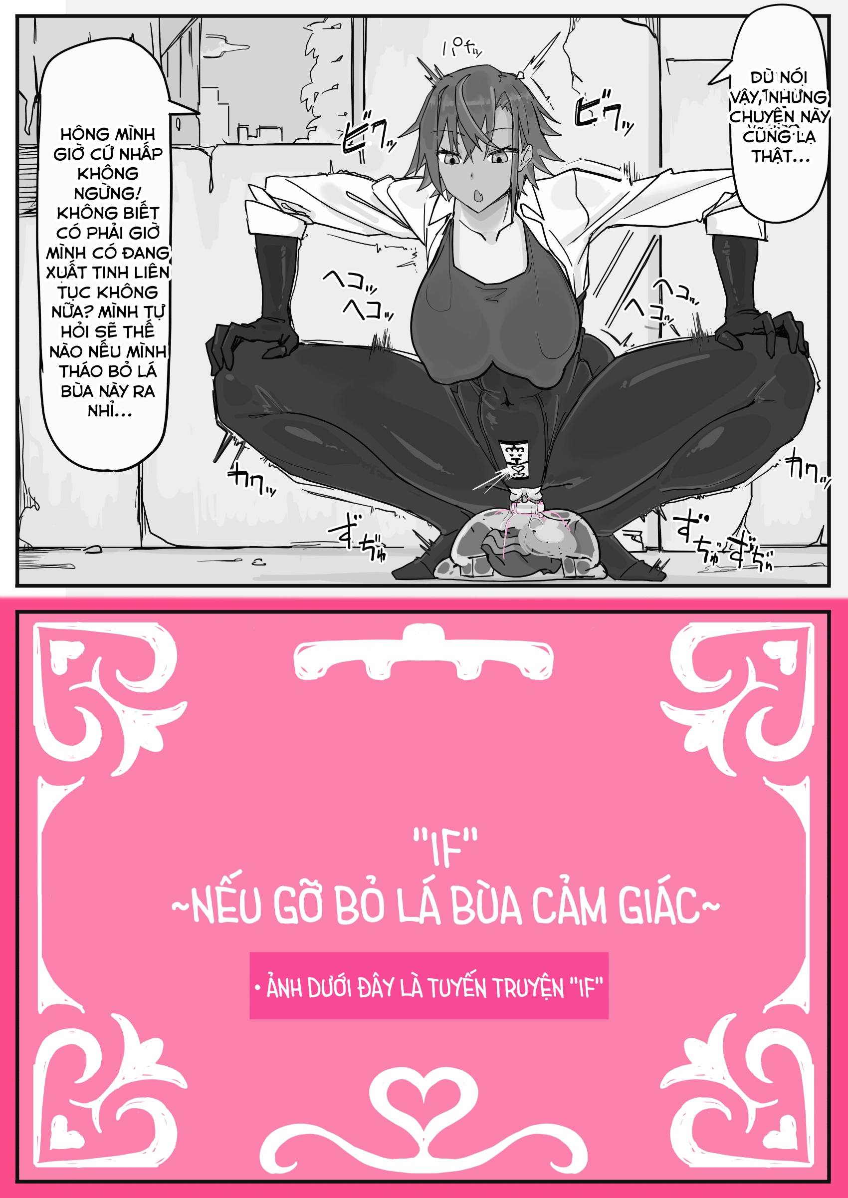Taiinmasen Ni Oite Kankaku Shadan Fuda Wa Hissu... - Chap 3 - 2