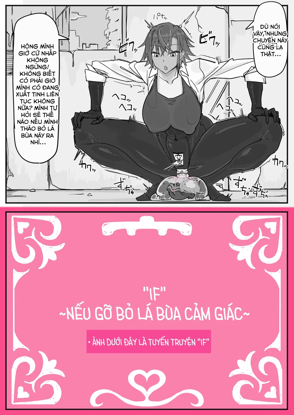 Taiinmasen Ni Oite Kankaku Shadan Fuda Wa Hissu... - Chap 3 - 2